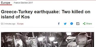 Το γύρο του κόσμου κάνει η είδηση για τον φονικό σεισμό στην Κω Τύπος