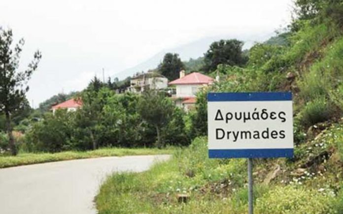 Χειμάρρας