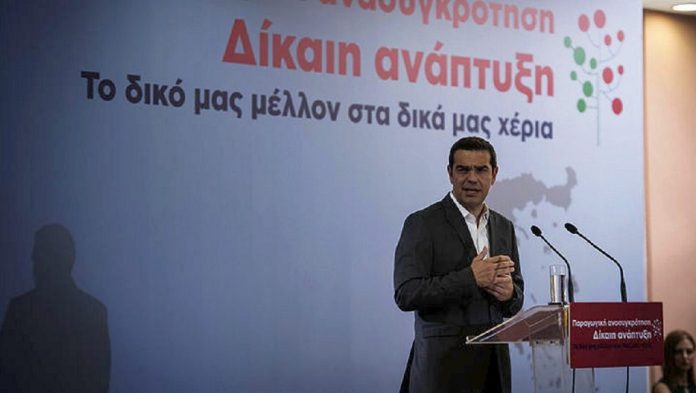 Ελλάδας