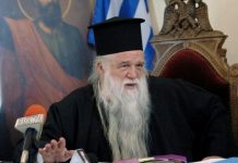 Ξέσπασμα Αμβρόσιου: «Χριστιανοί, κλείστε την ΕΡΤ είναι απαράδεκτη» Αμβρόσιος