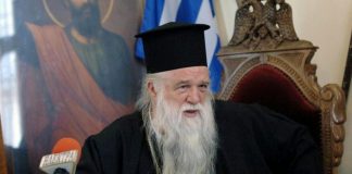 Αμβρόσιος