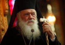 Αρχιεπίσκοπος Ιερώνυμος