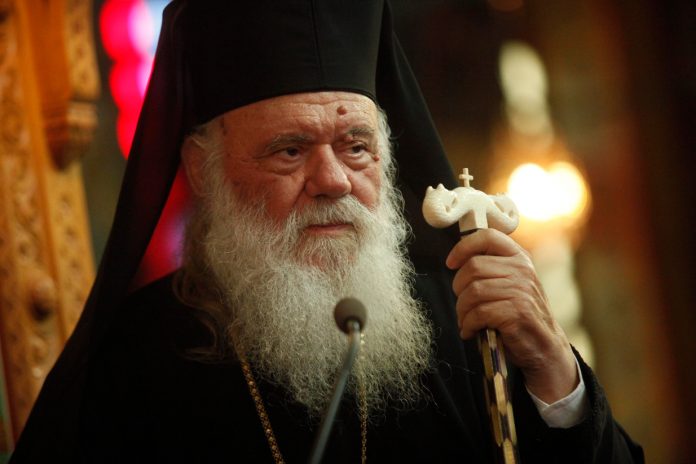 Αρχιεπίσκοπος Ιερώνυμος