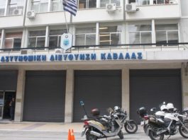 Συνέλαβαν το δολοφόνο μετά από επτά χρόνια στην Καβάλα!