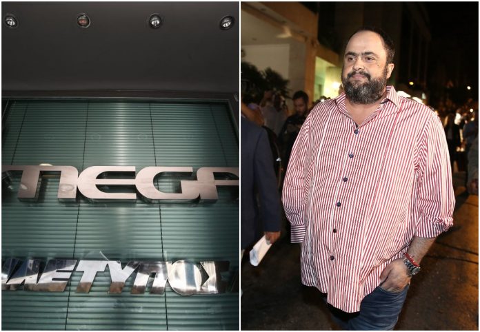 Mega