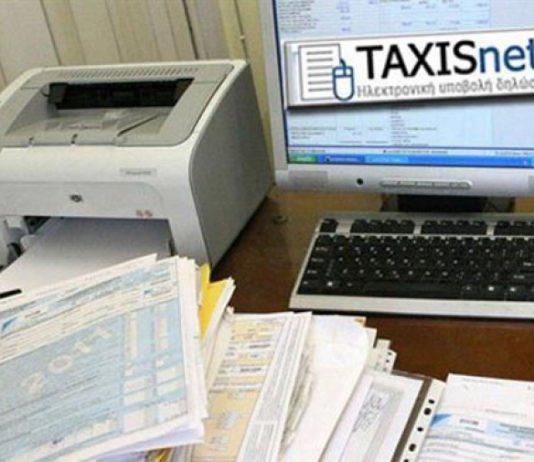 Taxisnet