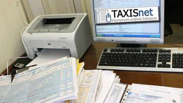 Taxisnet