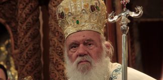 Ιερώνυμος