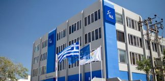 Νέα Δημοκρατία