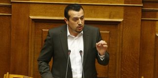 Παππάς