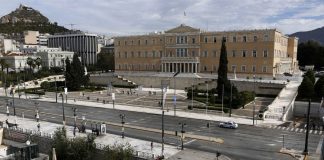 Έρευνα