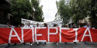 Απεργίες
