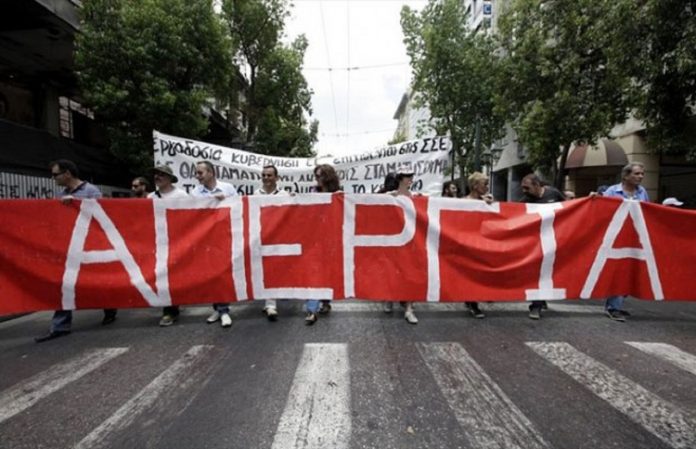 Απεργίες