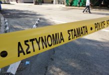 Βόμβα
