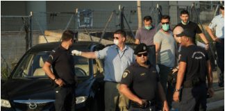 Γέρακας