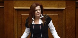 Γιαννακάκη