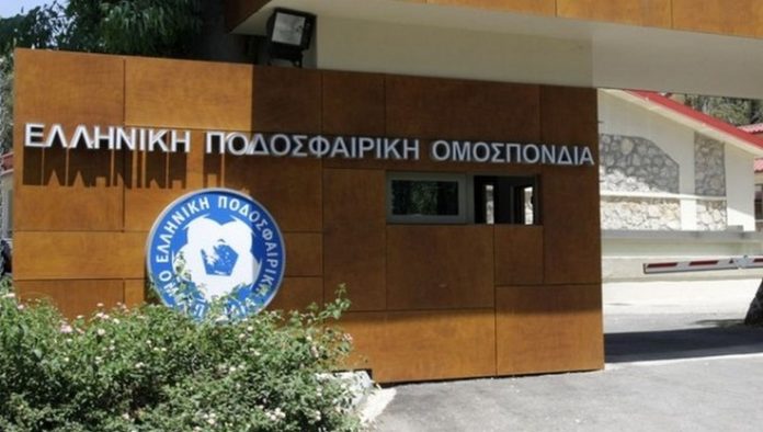ΕΠΟ