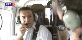 Ελικόπτερο