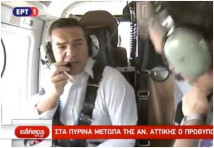 Ελικόπτερο