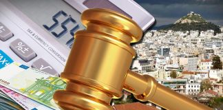 Εξωδικαστικός