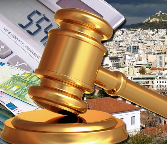 Εξωδικαστικός