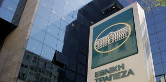 Επικουρικές