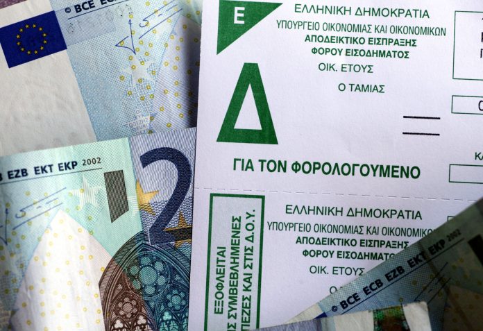 Επιστροφή