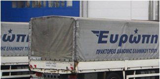 Ευρώπη