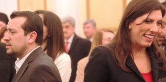 Ζωή