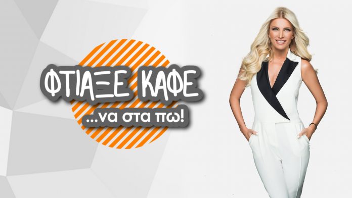 Καινούργιου