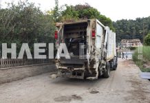 Κατάκολο