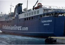 Κεφαλονιά