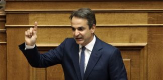 Κυριάκος Μητσοτάκης