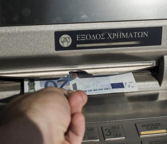 Λογαριασμός