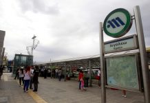 Μετρό