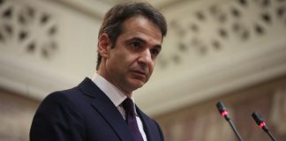 Μητσοτάκης