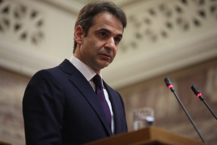 Μητσοτάκης