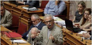 Παιδεία