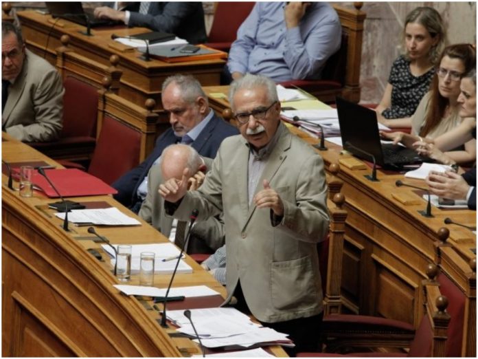 Παιδεία
