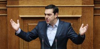 Παιδεία