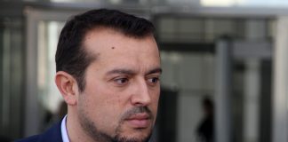Παππάς