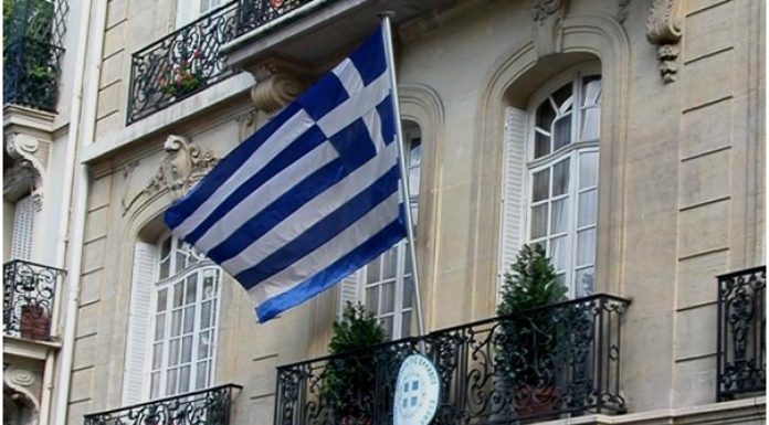 Προξενείο