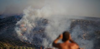 Πυρκαγιά