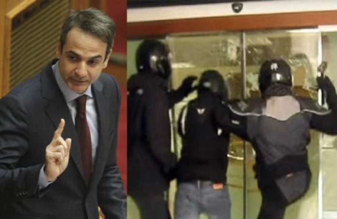 Ρουβίκωνα