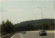 Ρυθμίσεις