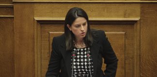 Σημαιοφόρους