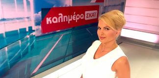 Τσέγκου