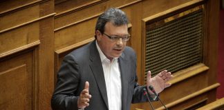Φάμελλος