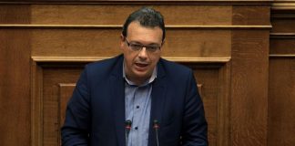 Φάμελλος