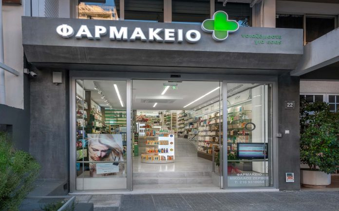Φαρμακεία